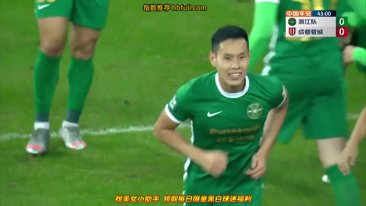 CHA CSL Zhejiang Greentown Vs Chengdu Better City FC 43 ทำประตู  ประตู, ทำคะแนน 1:0