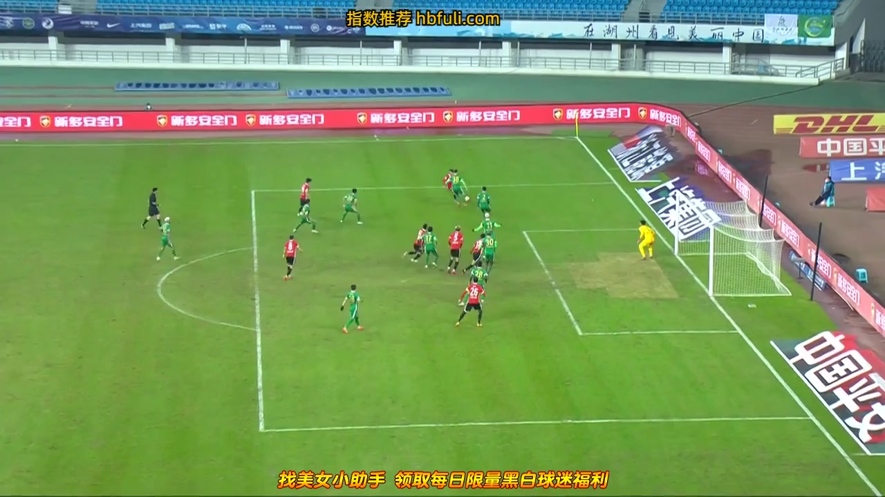 CHA CSL Zhejiang Greentown Vs Chengdu Better City FC 60 ทำประตู  ประตู, ทำคะแนน 1:1