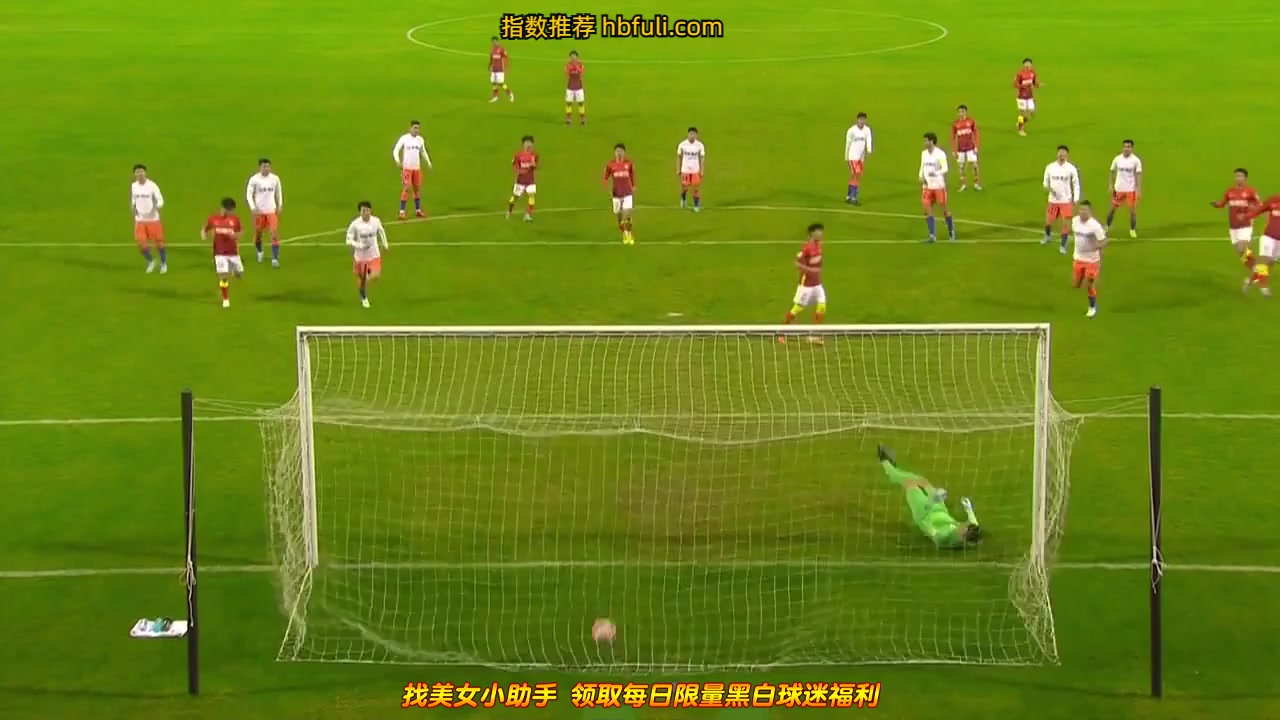 CHA CSL Guangzhou FC Vs Shandong Taishan  Goal in 12 min, Score 1:1