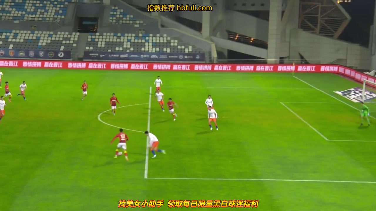 CHA CSL Guangzhou FC Vs Shandong Taishan  Goal in 29 min, Score 2:1