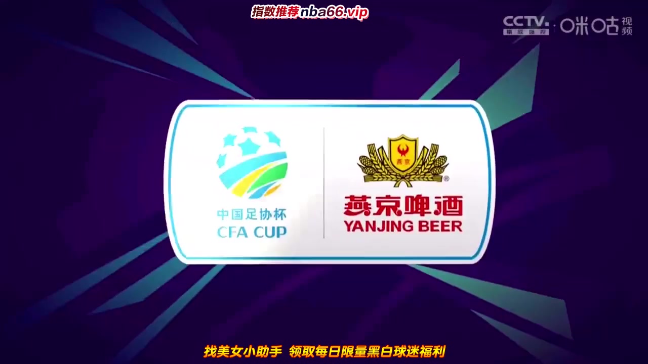 CFC Shanghai Shenhua Vs Shandong Taishan Moises Lima Magalhaes Goal in 83 min, Score 0:2