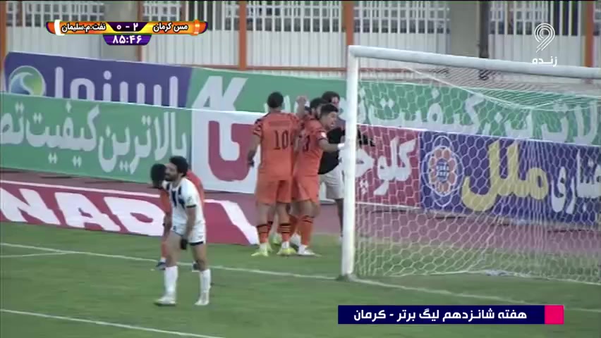 IRN PR Mes krman Vs Naft Masjed Soleyman FC  Goal in 86 min, Score 2:0