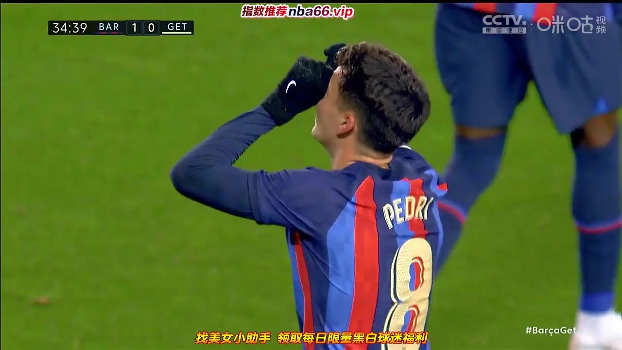 Laliga1 FC Barcelona Vs Getafe 34 phút Vào, ghi bàn 1:0