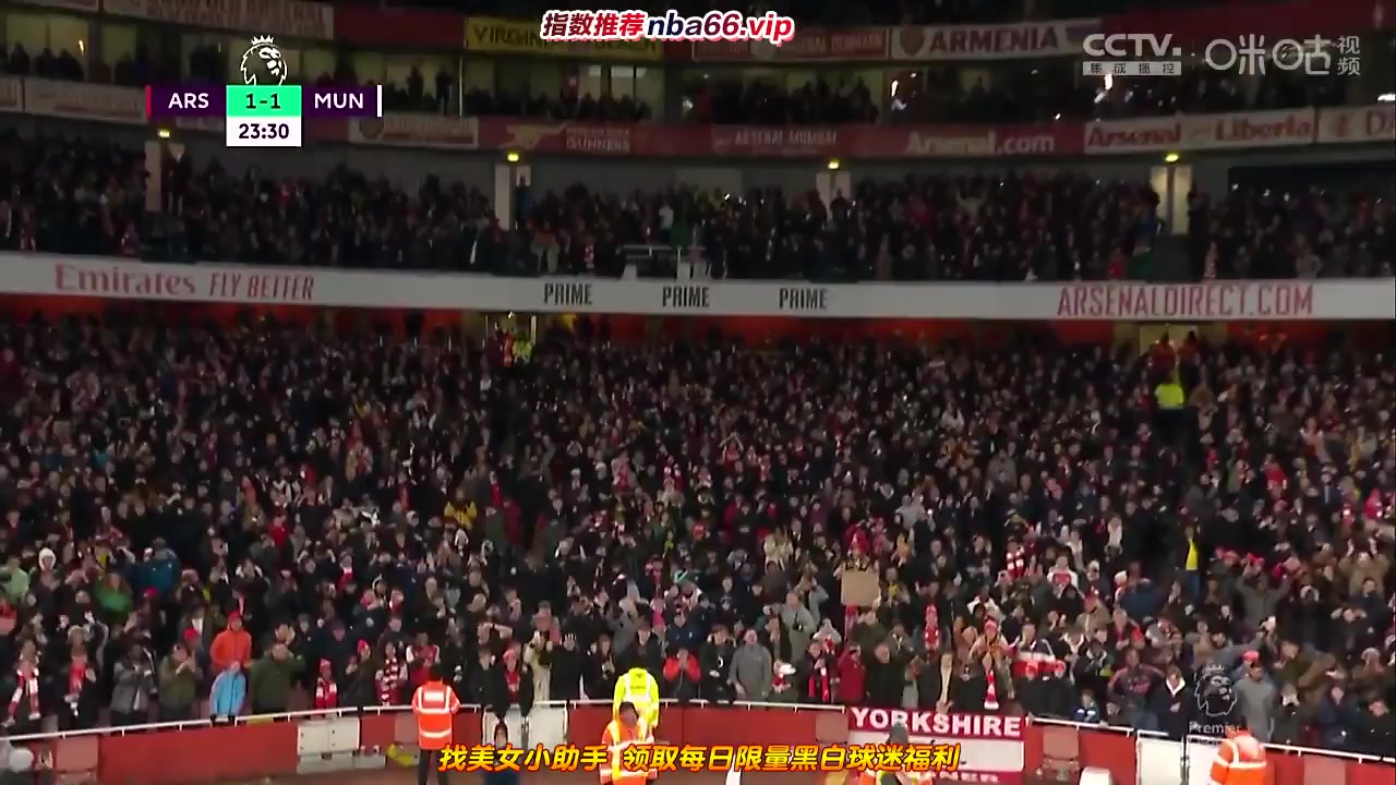 EPL Arsenal Vs Manchester United 22 phút Vào, ghi bàn 1:1