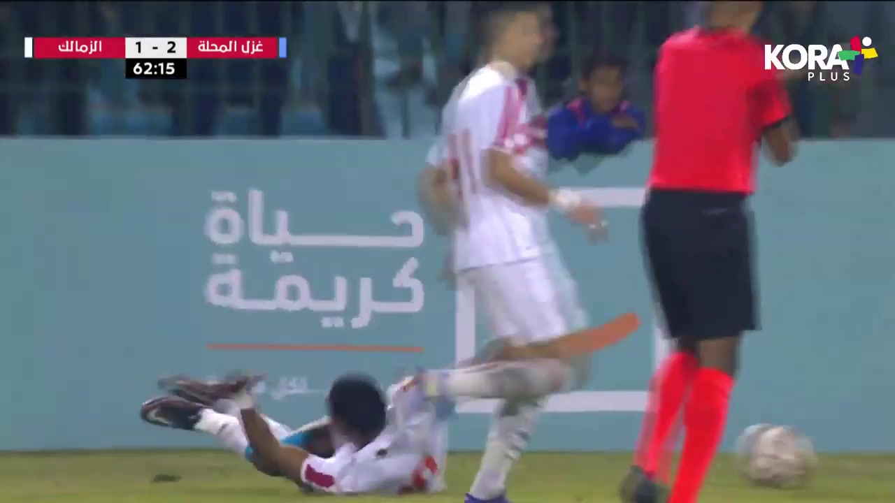 EGY D1 Ghazl El Mahallah Vs Zamalek Ahmed Sayed Goal in 63 min, Score 1:2