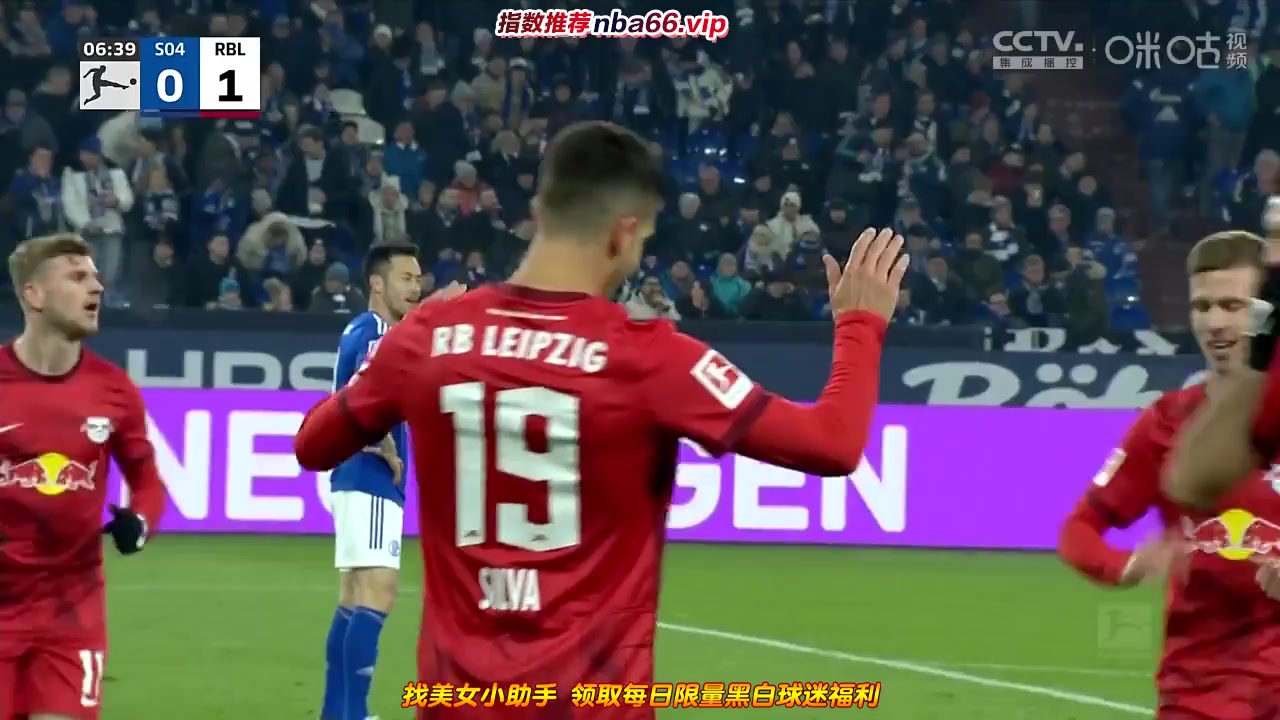 Bundesliga Schalke 04 Vs RB Leipzig 6 phút Vào, ghi bàn 0:1