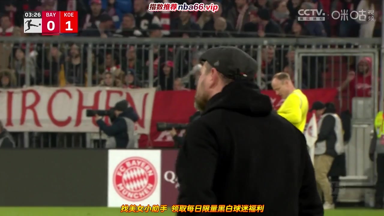 Bundesliga Bayern Munchen Vs FC Koln 3 phút Vào, ghi bàn 0:1