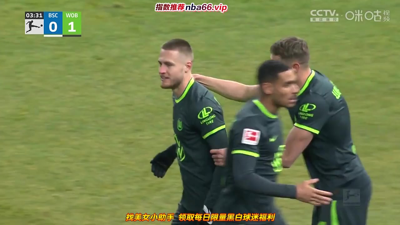 Bundesliga Hertha Berlin Vs VfL Wolfsburg 3 phút Vào, ghi bàn 0:1