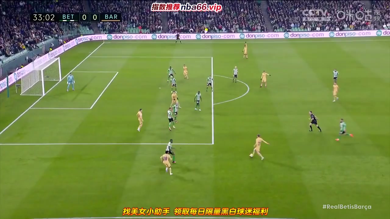 Laliga1 Real Betis Vs FC Barcelona 33 phút Vào, ghi bàn 0:1