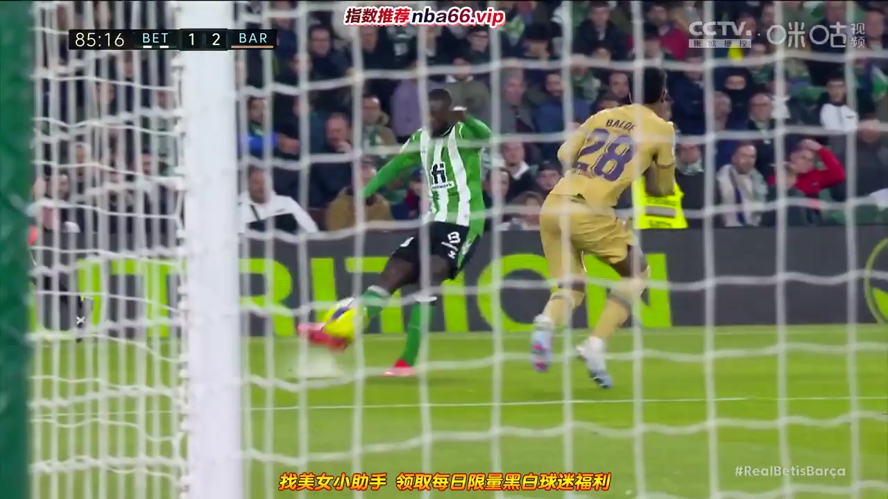 Laliga1 Real Betis Vs FC Barcelona  Goal in 86 min, Score 1:2