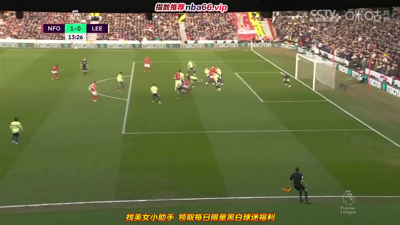 EPL Nottingham Forest Vs Leeds United 12 phút Vào, ghi bàn 1:0