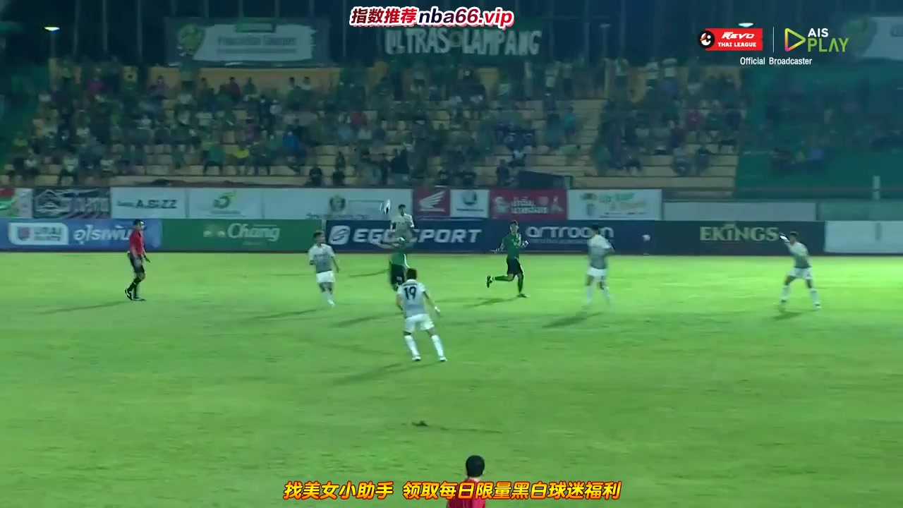 THA L1 Lampang FC Vs Khonkaen United  Goal in 34 min, Score 1:0