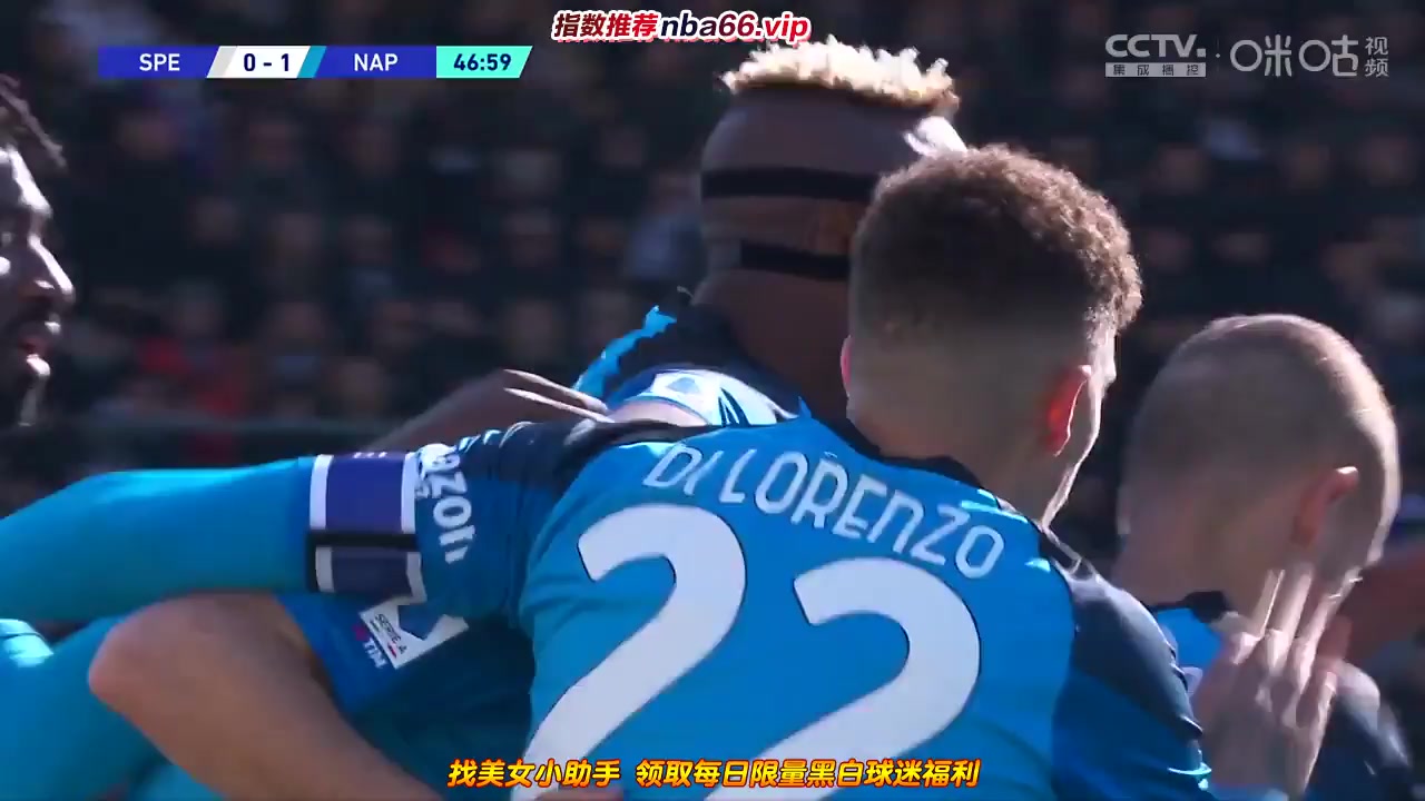 Serie A Spezia Vs Napoli 48 phút Vào, ghi bàn 0:1