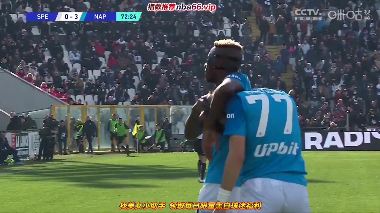 Serie A Spezia Vs Napoli 73 phút Vào, ghi bàn 0:3