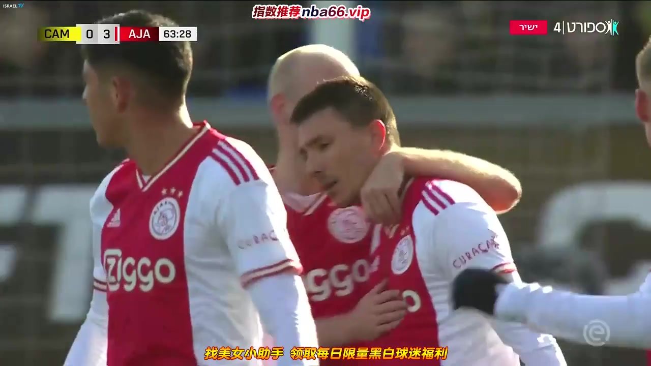 HOL D1 SC Cambuur Vs AFC Ajax 64 phút Vào, ghi bàn 0:3