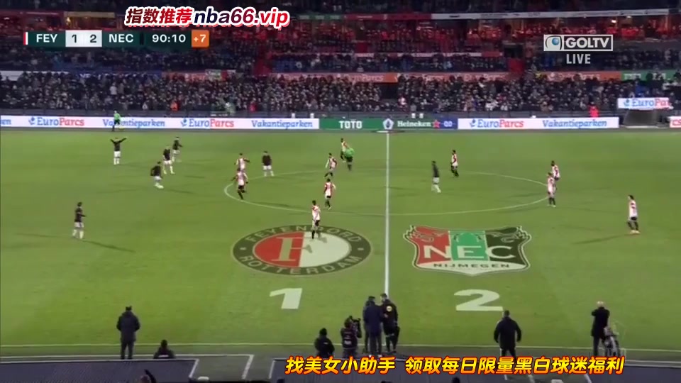 HOLC Feyenoord Vs NEC Nijmegen  Goal in 91 min, Score 1:2
