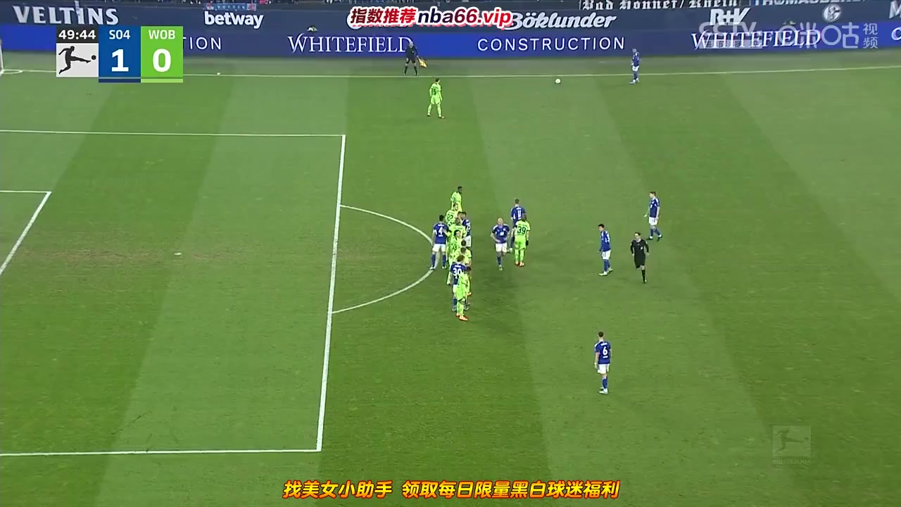 Bundesliga Schalke 04 Vs VfL Wolfsburg 50 phút Vào, ghi bàn 1:0