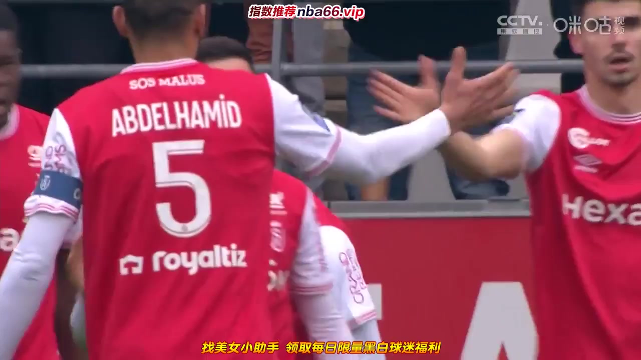 Ligue1 Reims Vs Troyes 51 phút Vào, ghi bàn 3:0