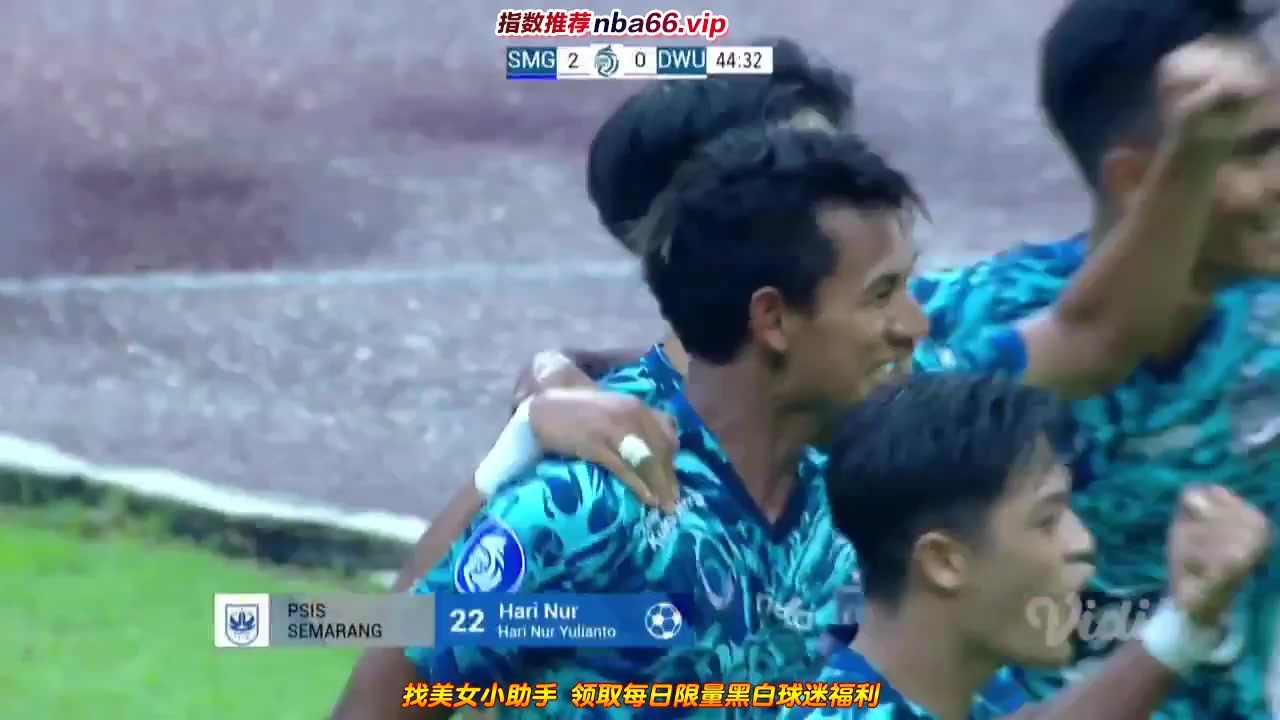 印尼超 三寶瓏 Vs 德瓦FC 43分努爾·尤利亞進球,比分2:0