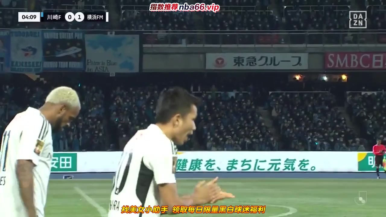 JPN D1 Kawasaki Frontale Vs Yokohama Marinos 4 phút Vào, ghi bàn 0:1