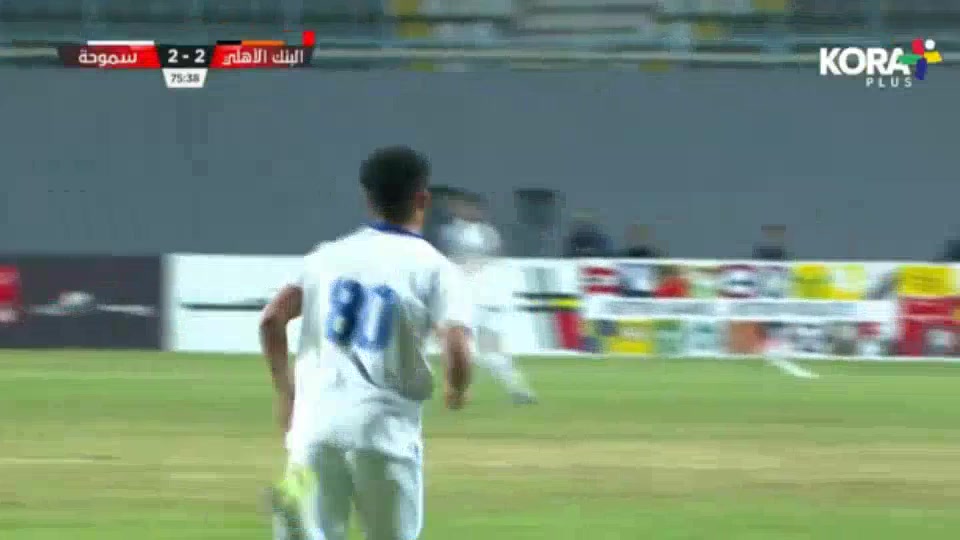 EGY D1 國家銀行俱樂部 Vs 索莫哈  Goal in 75 min, Score 2:2