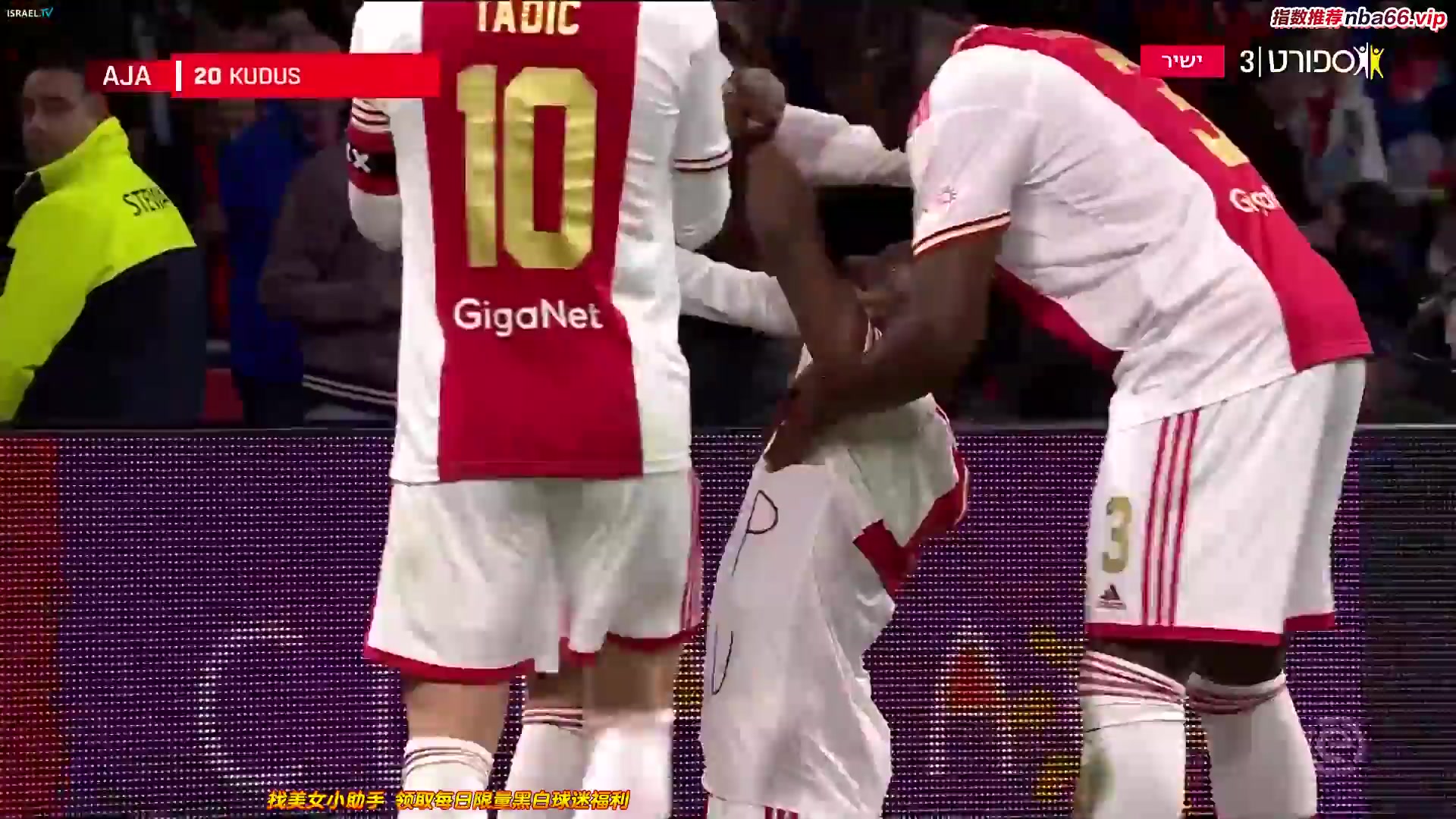 HOL D1 AFC Ajax Vs Sparta Rotterdam 85 phút Vào, ghi bàn 4:0