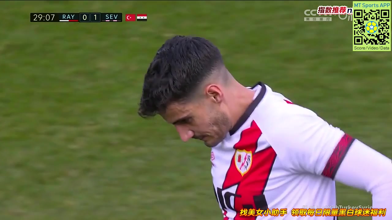 Laliga1 Rayo Vallecano Vs Sevilla 29 phút Vào, ghi bàn 0:1