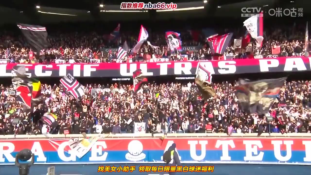 Ligue1 Paris Saint Germain (PSG) Vs Lille  Goal in 88 min, Score 3:3