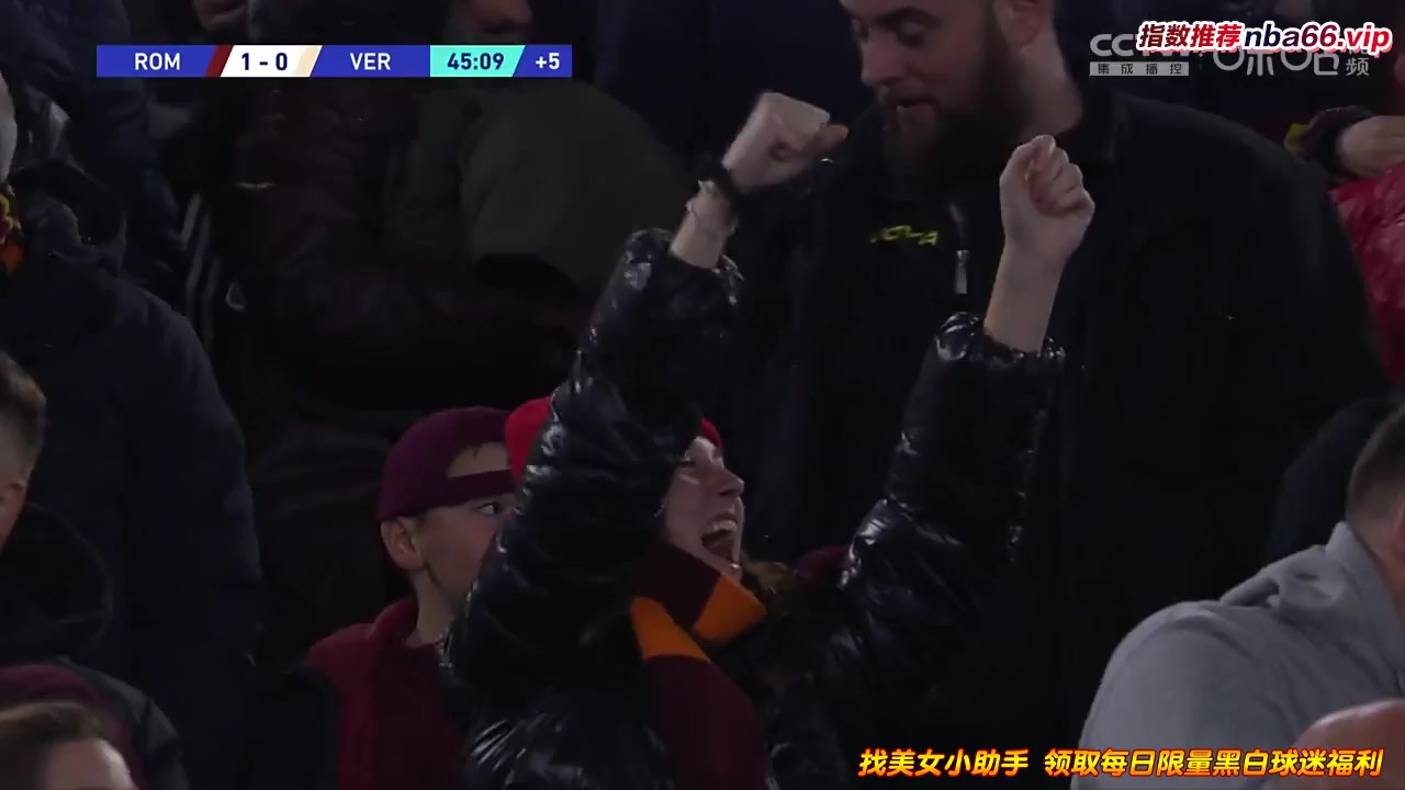 Serie A AS Roma Vs Verona 45 phút Vào, ghi bàn 1:0