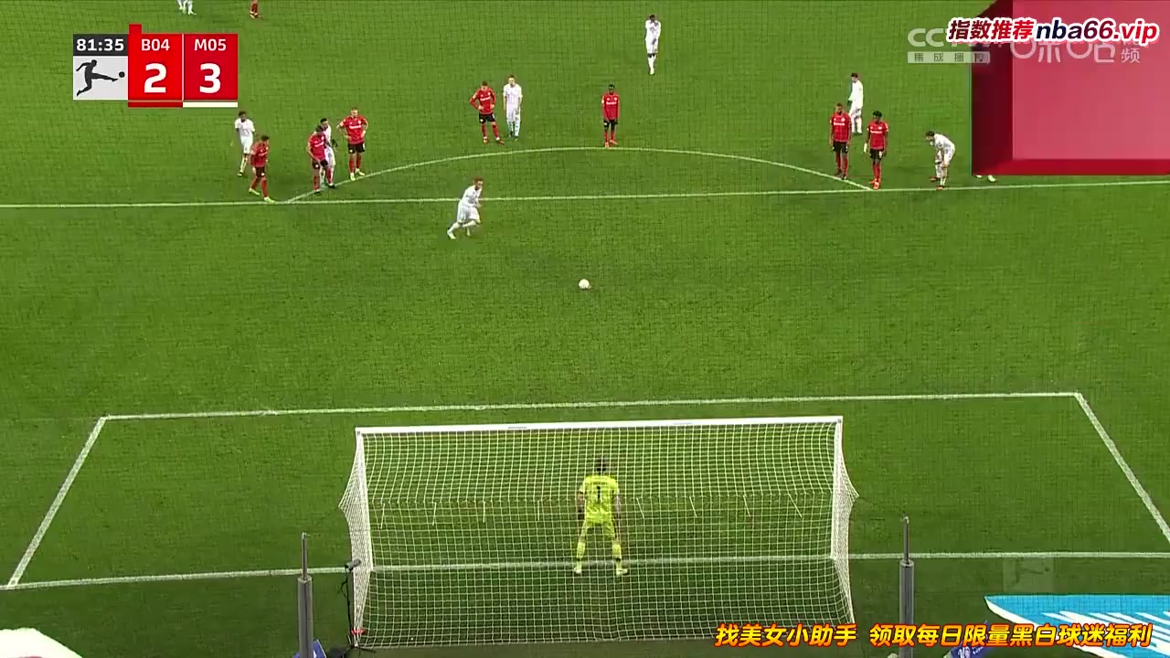 Bundesliga Bayer Leverkusen Vs FSV Mainz 05 81 phút Vào, ghi bàn 2:3