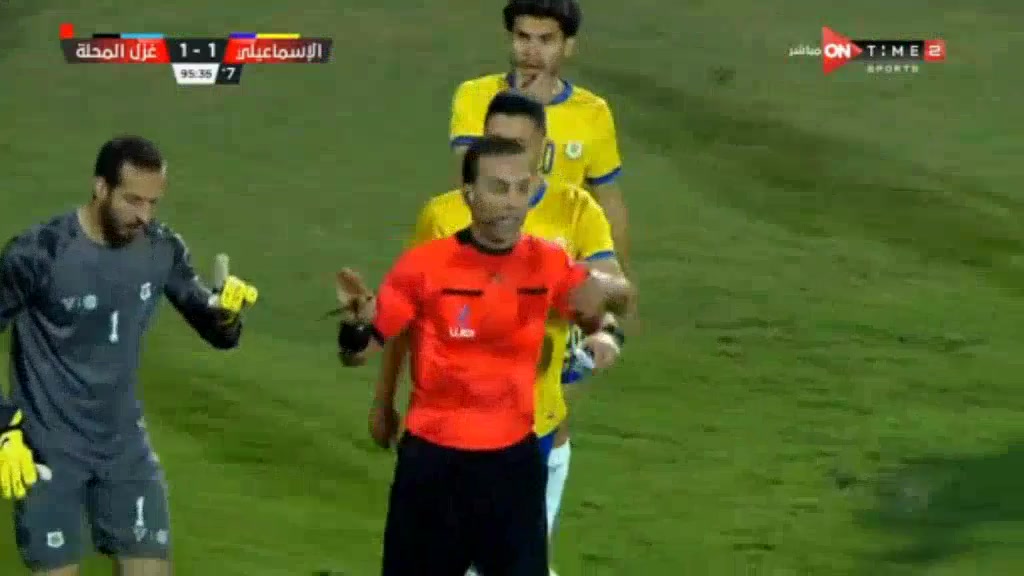 EGY D1 Ismaily Vs Ghazl El Mahallah  Goal in 96 min, Score 1:1