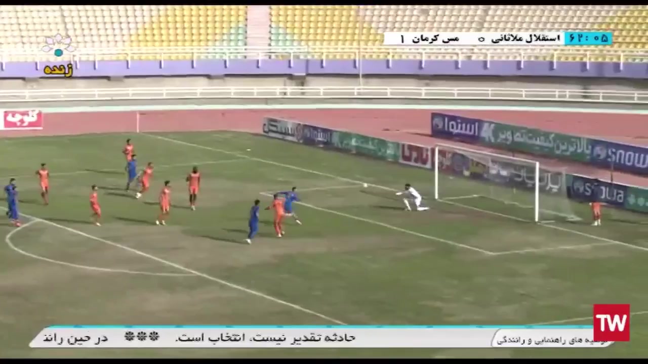 Iran Cup Esteghlal Mollasani Vs Mes krman  Goal in 63 min, Score 1:1