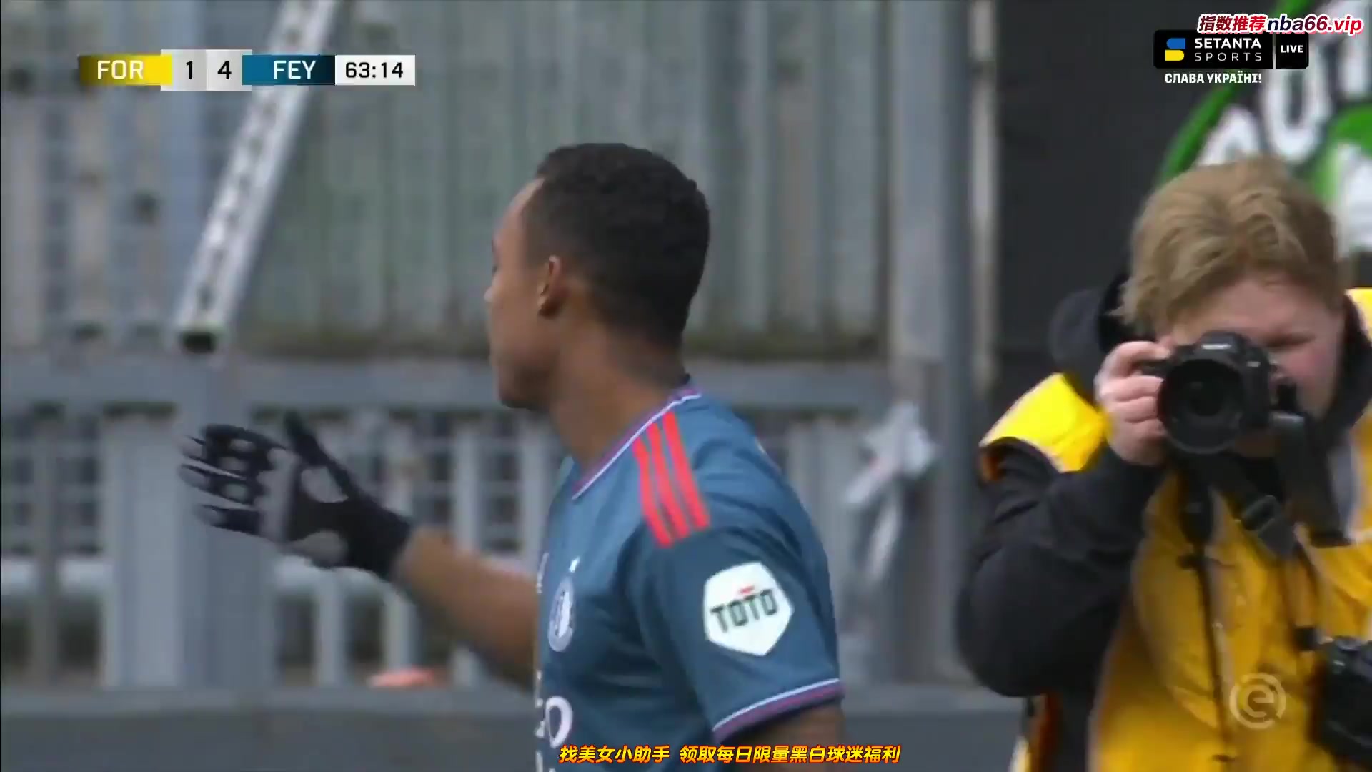 HOL D1 Fortuna Sittard Vs Feyenoord  Goal in 64 min, Score 1:4