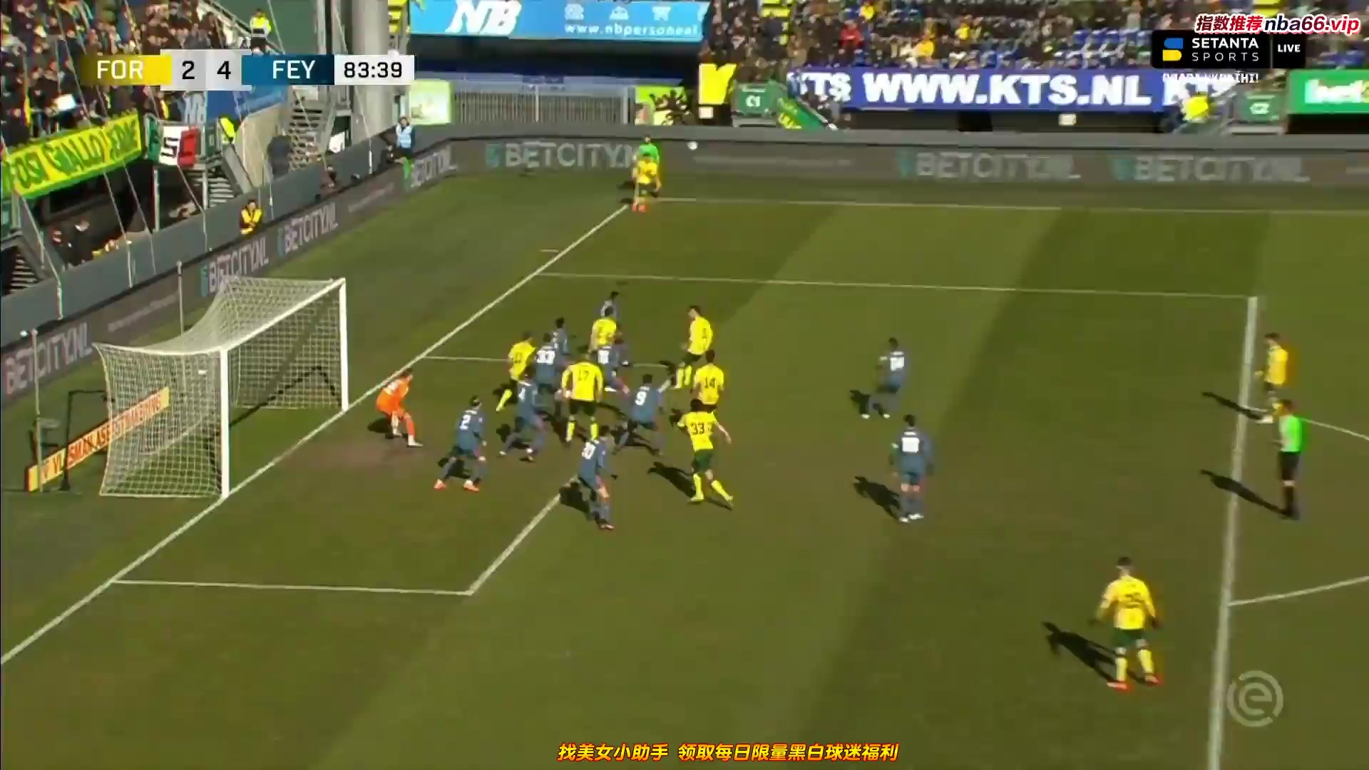 HOL D1 Fortuna Sittard Vs Feyenoord  Goal in 83 min, Score 2:4