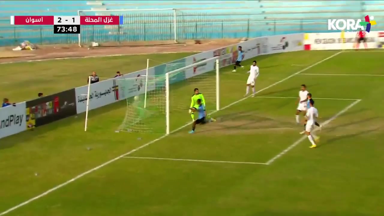 EGY D1 Ghazl El Mahallah Vs Aswan  Goal in 73 min, Score 1:2