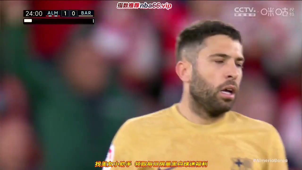 Laliga1 Almeria Vs FC Barcelona 24 phút Vào, ghi bàn 1:0