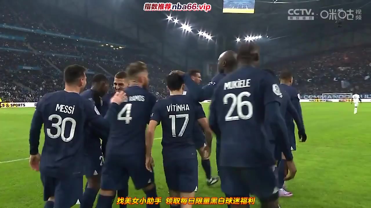 Ligue1 Marseille Vs Paris Saint Germain (PSG) 27 phút Vào, ghi bàn 1:1