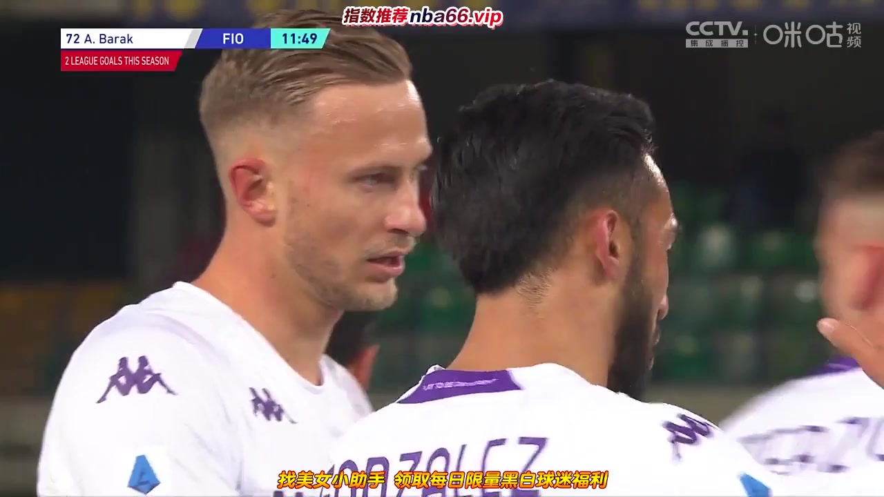 Serie A Verona Vs Fiorentina 11 phút Vào, ghi bàn 0:1