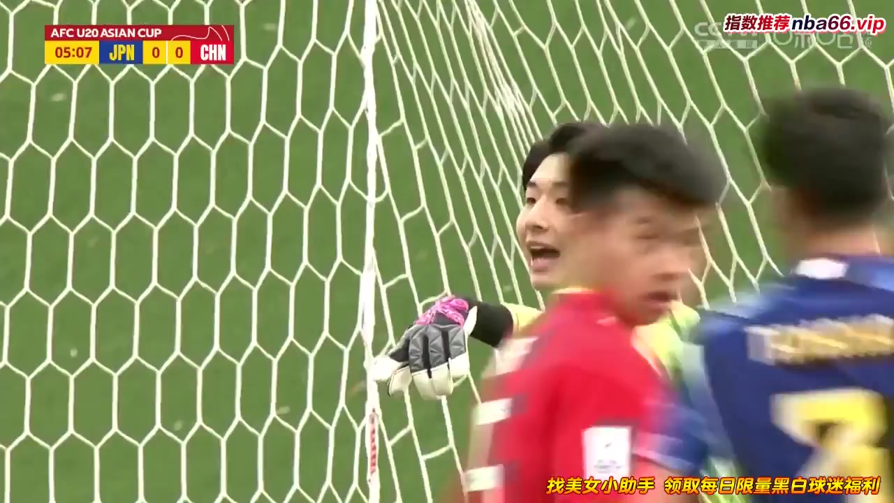 AFC U20 Japan U20 Vs China U20  Goal in 6 min, Score 0:1