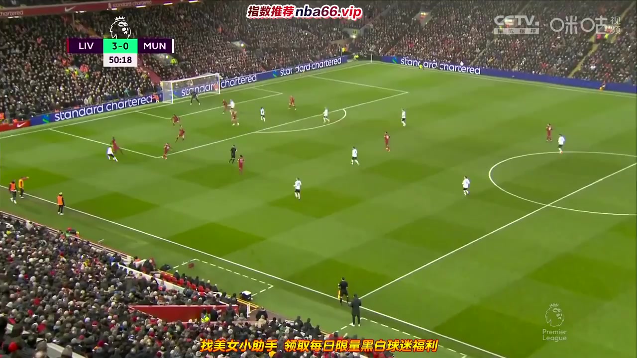 EPL Liverpool Vs Manchester United  Goal in 51 min, Score 3:0