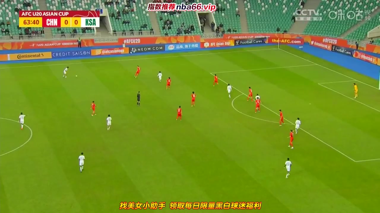 AFC U20 China U20 Vs Saudi Arabia U20  Goal in 65 min, Score 1:0