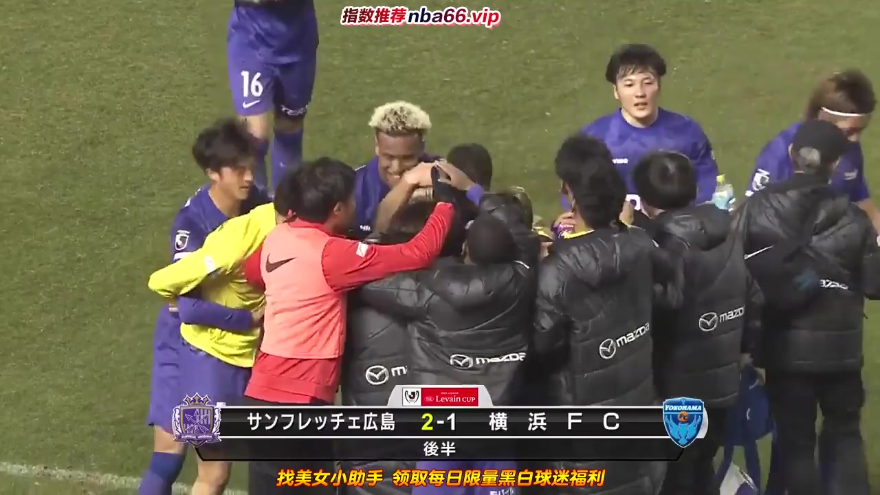 JPN LC Hiroshima Sanfrecce Vs Yokohama FC  Goal in 81 min, Score 2:1