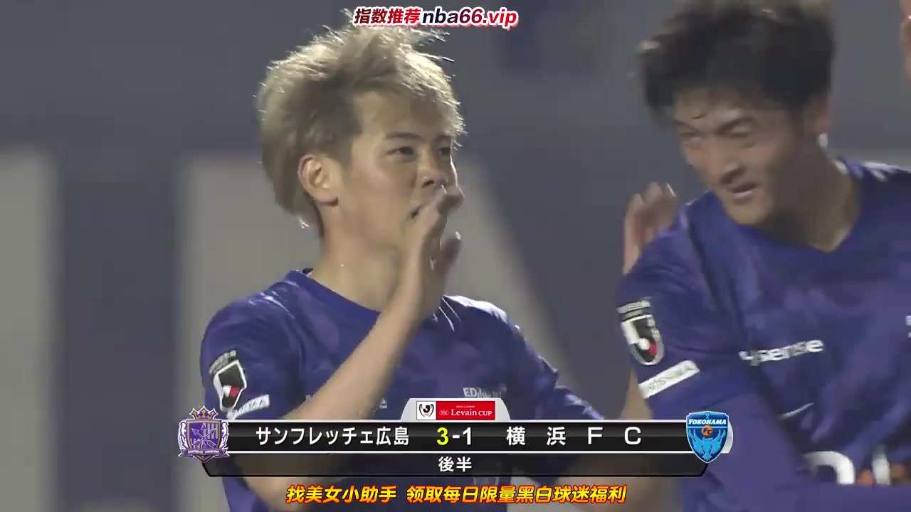 JPN LC Hiroshima Sanfrecce Vs Yokohama FC  Goal in 89 min, Score 3:1