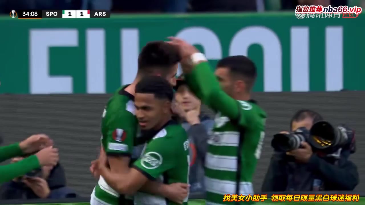 UEFA EL Sporting CP Vs Arsenal 33 phút Vào, ghi bàn 1:1