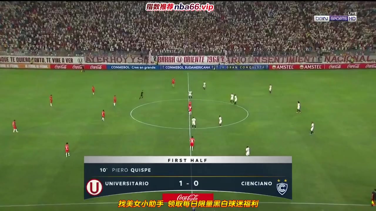 263 Universitario De Deportes Vs Cienciano 11 skor gol Piero Quispe, skor 1:0