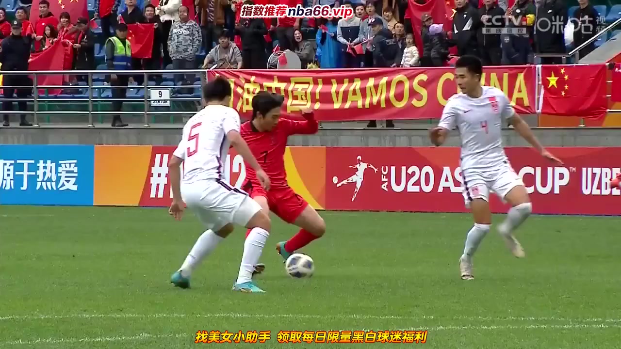 AFC U20 South Korea U20 Vs China U20  Goal in 63 min, Score 1:1