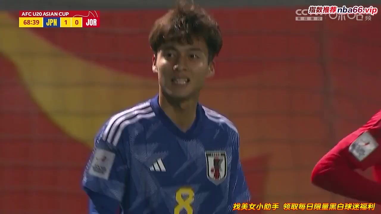 AFC U20 Japan U20 Vs Jordan U20  Goal in 70 min, Score 2:0