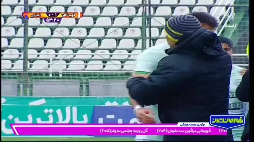 IRN PR Zob Ahan Vs Nassaji Mazandaran  Goal in 54 min, Score 1:0