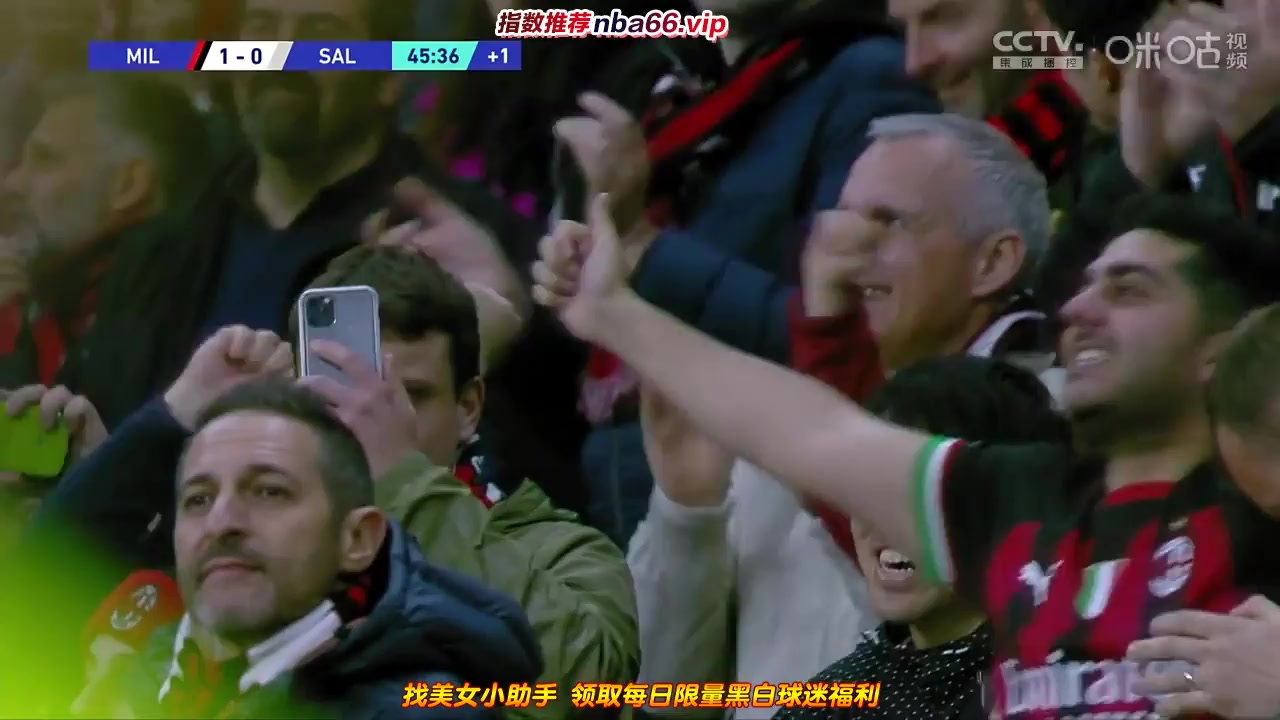 Serie A AC Milan Vs Salernitana  Goal in 45 min, Score 1:0