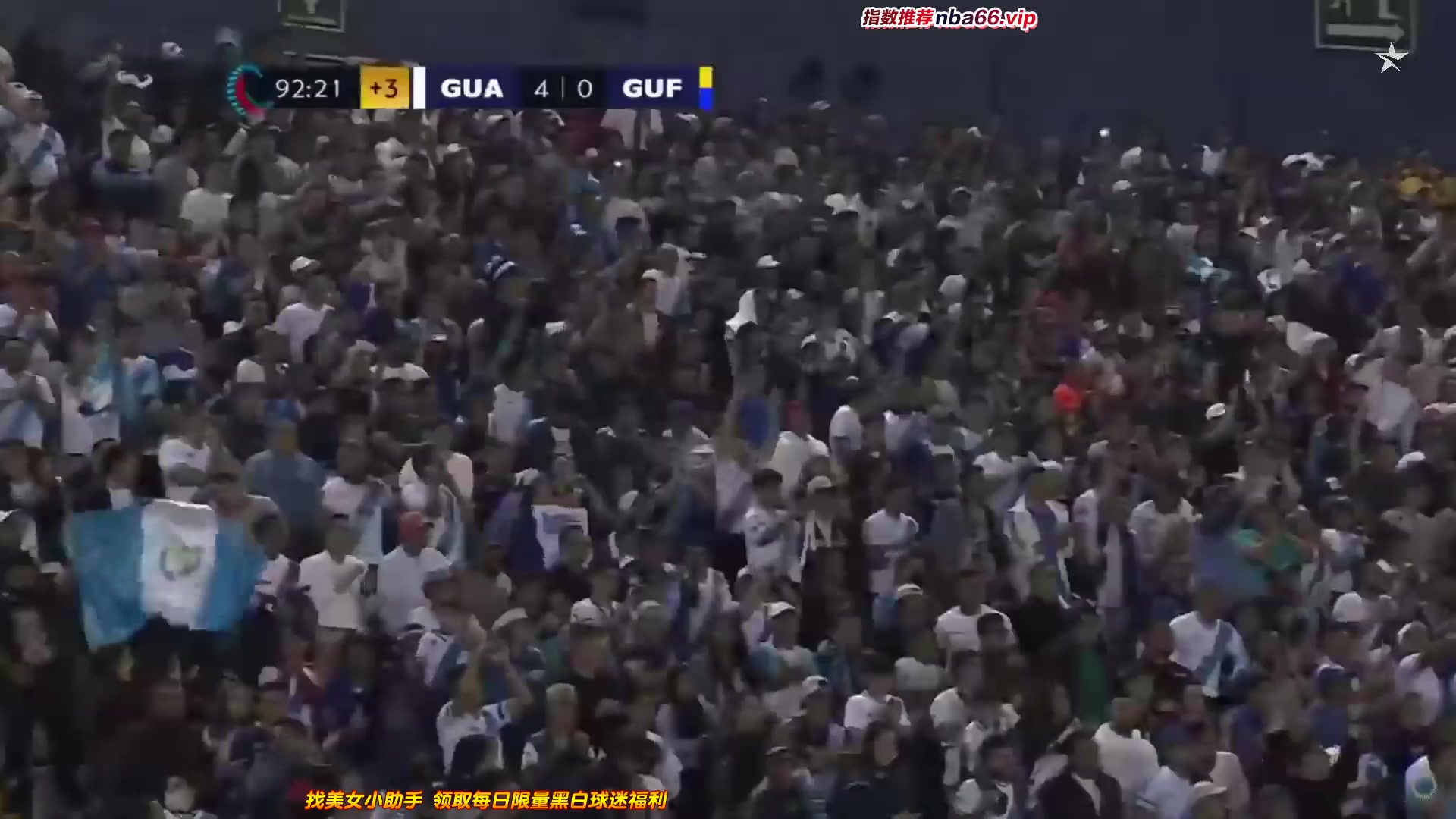 CONCACAF NL Guatemala Vs French Guiana  Goal in 93 min, Score 4:0